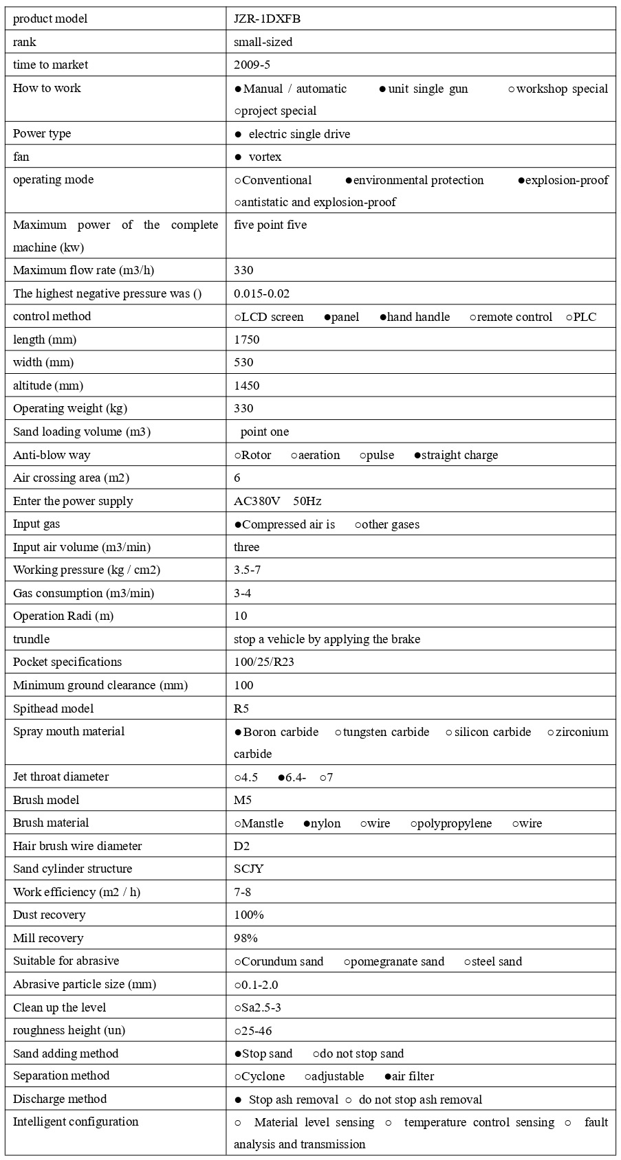 1741600864821173.jpg 英文_page-0001.jpg