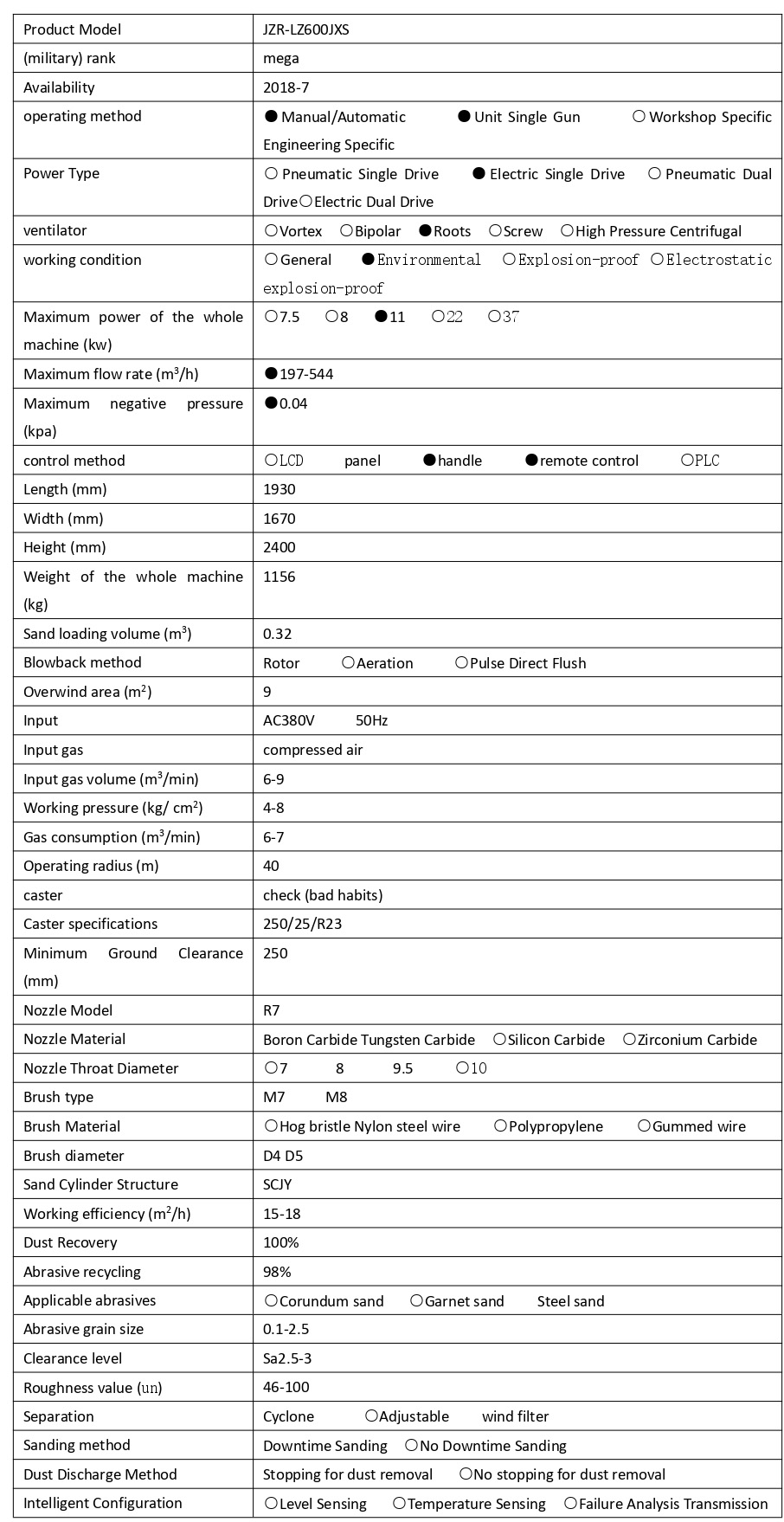 1741830214987513.jpg JZR-LZ600JXS  技術參數(shù) - 集(1) en_page-0001.jpg